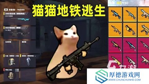 流行的逃生系列手游在哪里 2025热门的逃生系列手游推荐