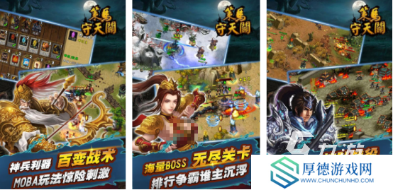 好玩的骑马打仗游戏在哪里下载2025受欢迎的骑马打仗手游盘点