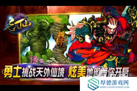 不氪金的良心手游仙侠排行前五 2025热门的不氪金的仙侠游戏推荐