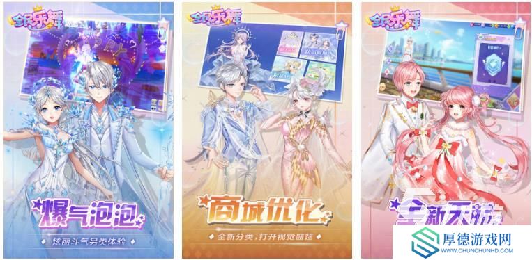 2025好玩的二次元音游有什么 人气较高的二次元音游推荐