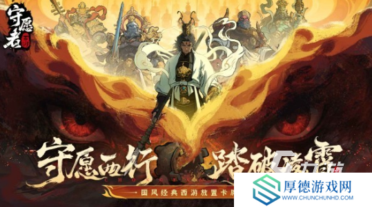 可玩性高的手游排行榜 2025耐玩的手游下载合集