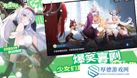 可玩性高的手游排行榜 2025耐玩的手游下载合集