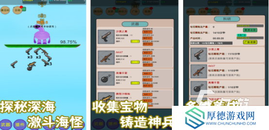 高人气核辐射游戏有哪些2025有趣的核辐射手游排名