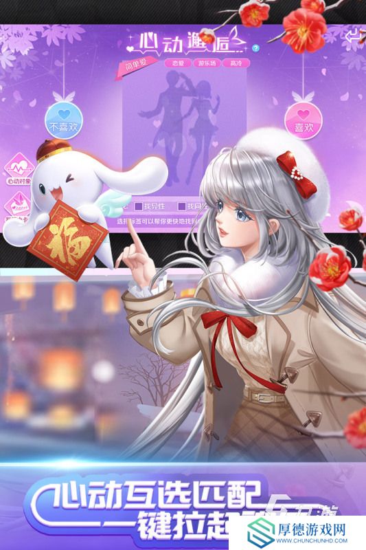2025好玩的二次元音游有什么 人气较高的二次元音游推荐