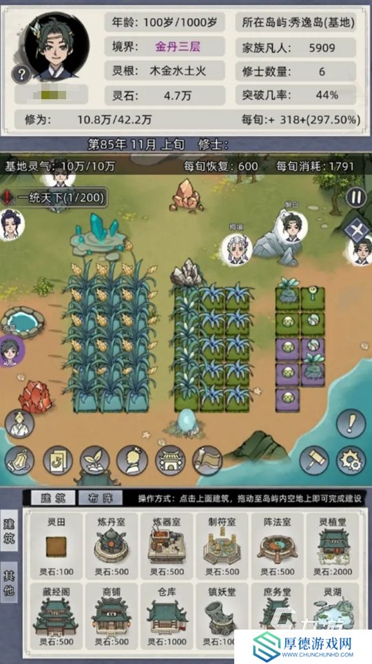 有意思的修仙四万年游戏叫什么 2025必玩的修仙手游推荐