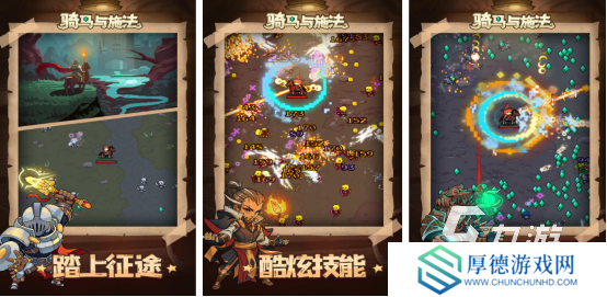 好玩的骑马打仗游戏在哪里下载2025受欢迎的骑马打仗手游盘点