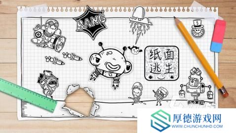 流行的逃生系列手游在哪里 2025热门的逃生系列手游推荐