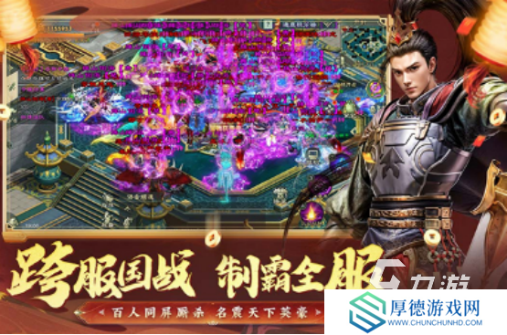 高人气的国战类手游排行榜有哪些经典的国战手游下载推荐2025