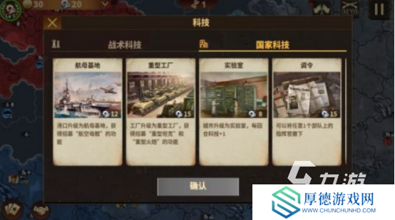 高人气的国战类手游排行榜有哪些经典的国战手游下载推荐2025