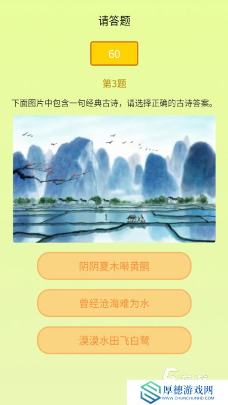 2025趣味儿童学习游戏下载安装 必玩的儿童学习游戏有哪些