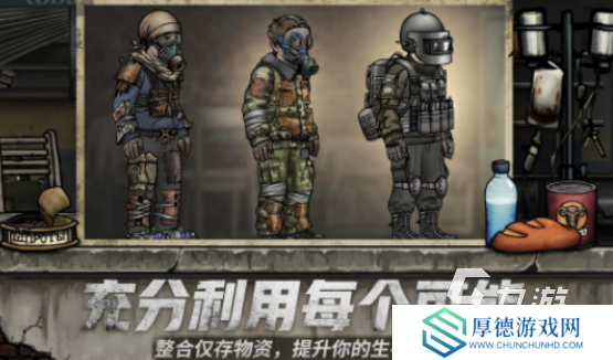 高人气核辐射游戏有哪些2025有趣的核辐射手游排名
