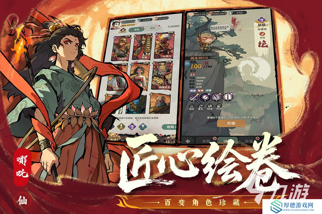 不氪金的良心手游仙侠排行前五 2025热门的不氪金的仙侠游戏推荐