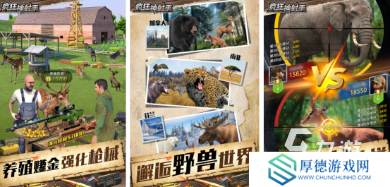 疯狂游戏下载哪些2025有趣的疯狂游戏下载推荐