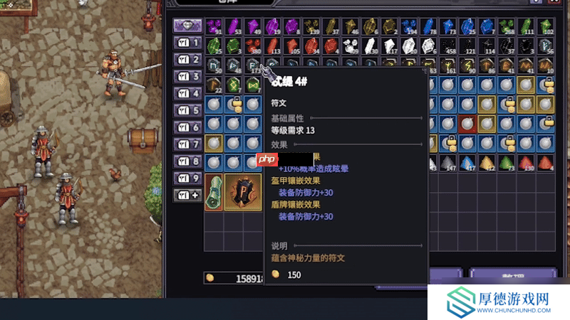 桌面暗黑 畅爽刷宝！类暗黑2放置挂机RPG《巴尔的遗产》今日正式发售！