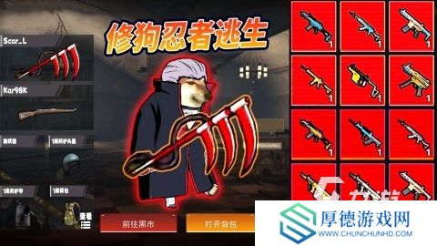 流行的逃生系列手游在哪里 2025热门的逃生系列手游推荐