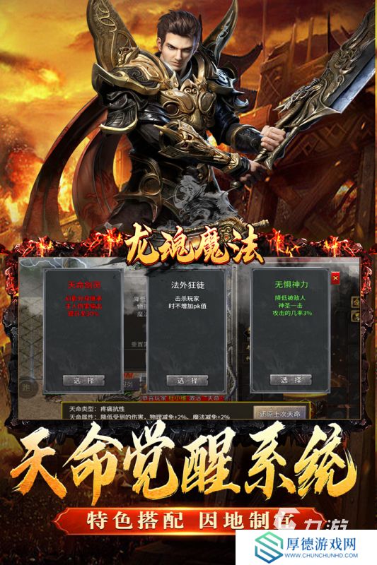 有哪些新的网游排行榜 2025好玩的网络游戏下载