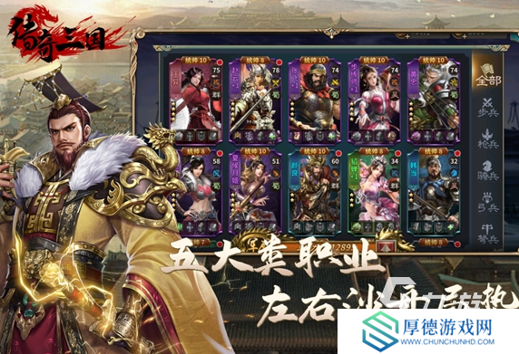 可玩性高的手游排行榜 2025耐玩的手游下载合集