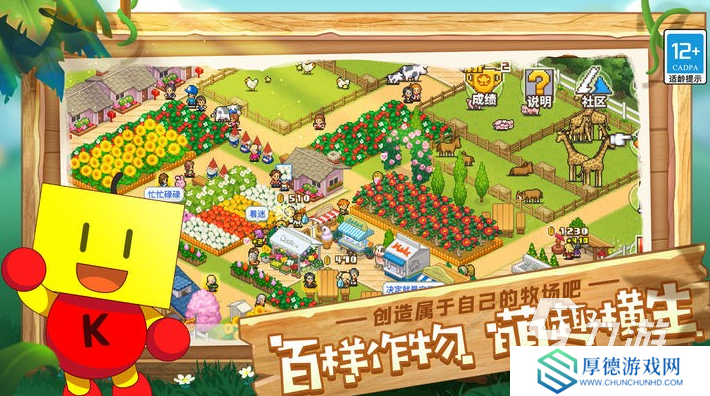 流行的开罗打怪的游戏盘点 2025好玩的开罗打怪的游戏下载合集