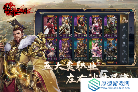 2025火爆的策略战争手游TOP5 人气高的策略战争游戏有哪些