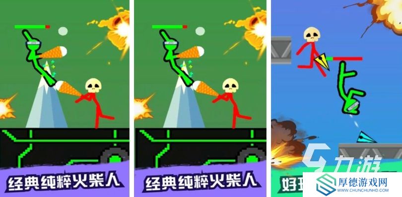不一样的格斗游戏有哪些 2025火爆的格斗游戏推荐