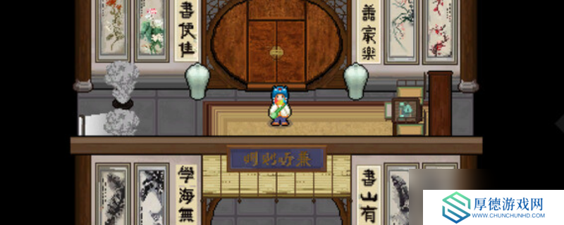 《文庙满庭雪》游戏特色内容介绍