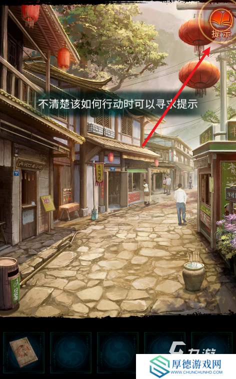 流行的烧脑神探手游有哪些 2025必玩的烧脑神探手游分享