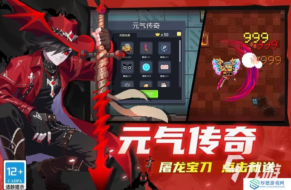 好玩的2019单机游戏排行榜大全 值得玩的单机手游有哪几个