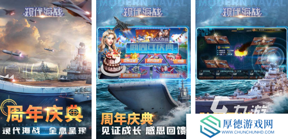 受欢迎的航母大战游戏下载推荐 耐玩的航母大战手游前五名2025