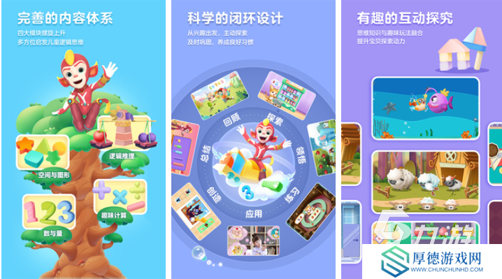 好玩的1岁宝宝必玩十大游戏有哪些 有趣的儿童向游戏前十2025