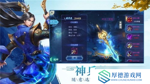 古剑手游的排行榜称号，你知道几个？来盘点一下！