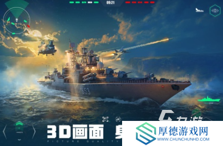受欢迎的航母大战游戏下载推荐 耐玩的航母大战手游前五名2025
