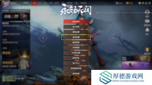 永劫无间怎么组队训练？带你搞定队友“陶冶情操”的那些事儿！
