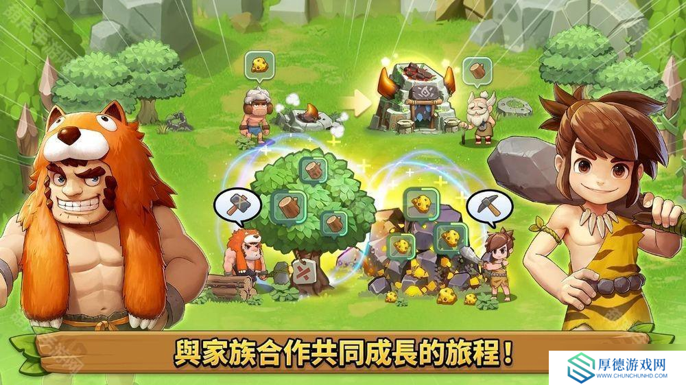 全新大型宠物对战 RPG《石器时代：宠物世界》全球预约开启 首支预告影片公开