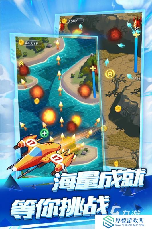 2025飞机游戏单机版免费有什么 免费的飞机游戏分享