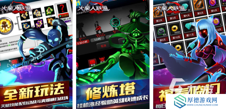 2012年左右的火柴人游戏有哪些 好玩的火柴人游戏推荐