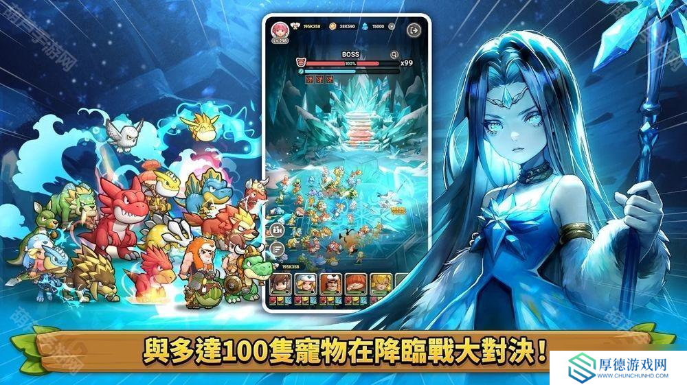 全新大型宠物对战 RPG《石器时代：宠物世界》全球预约开启 首支预告影片公开