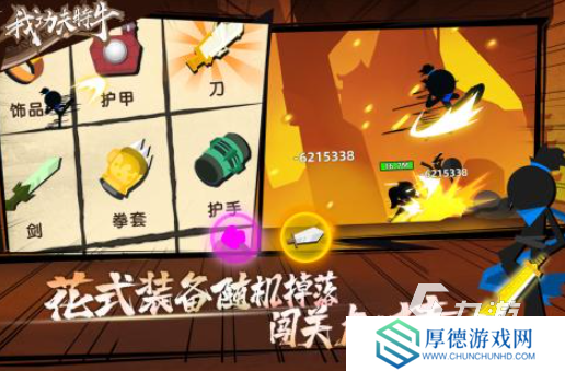 不一样的格斗游戏有哪些 2025火爆的格斗游戏推荐
