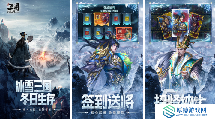 手游攻城三国志最值得培养的将领游戏下载 能培养武将的游戏合集2025