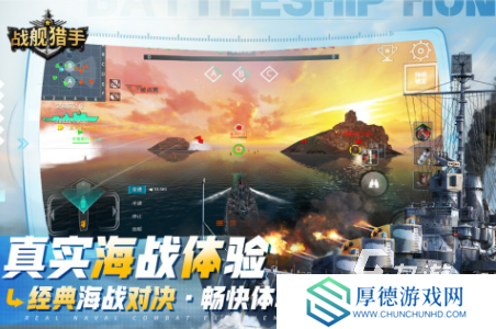 受欢迎的航母大战游戏下载推荐 耐玩的航母大战手游前五名2025