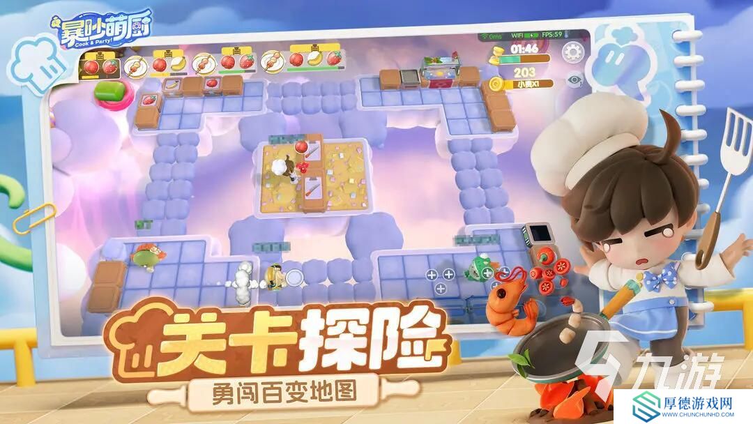适合一年级六一玩的游戏推荐 2025好玩的儿童游戏有哪些