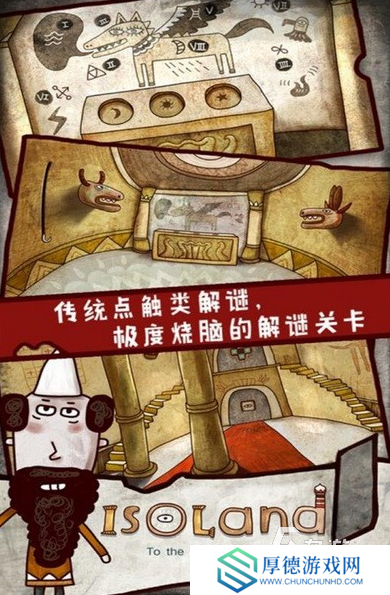 流行的烧脑神探手游有哪些 2025必玩的烧脑神探手游分享