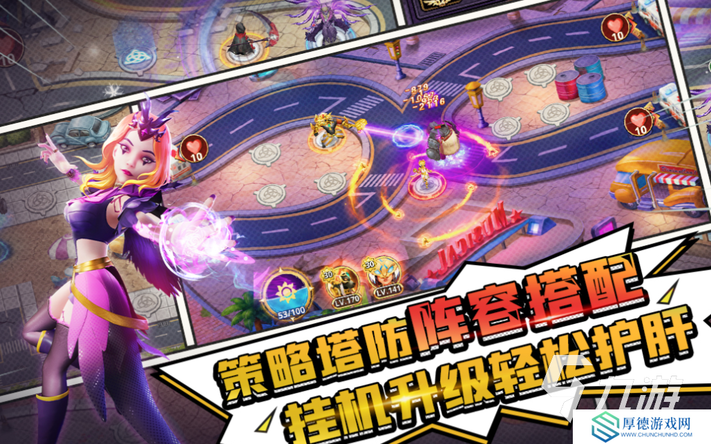 人气较高的塔防游戏19年下载 受欢迎的塔防游戏前五