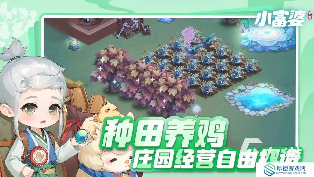 适合一年级六一玩的游戏推荐 2025好玩的儿童游戏有哪些