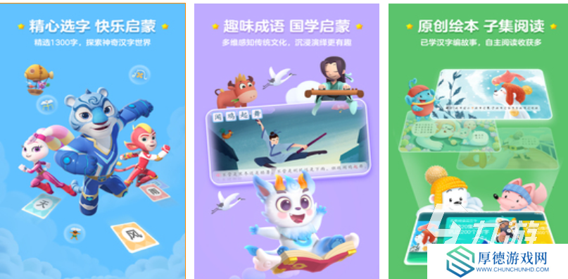 好玩的1岁宝宝必玩十大游戏有哪些 有趣的儿童向游戏前十2025