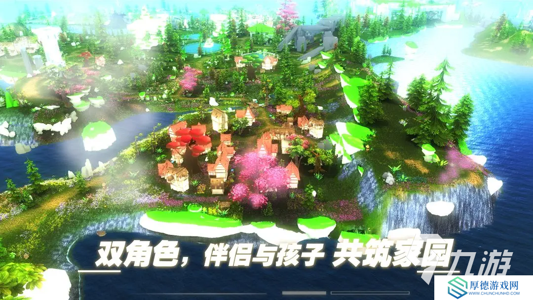 有趣的能养宠物的双人游戏推荐 2025耐玩的双人养宠游戏合集