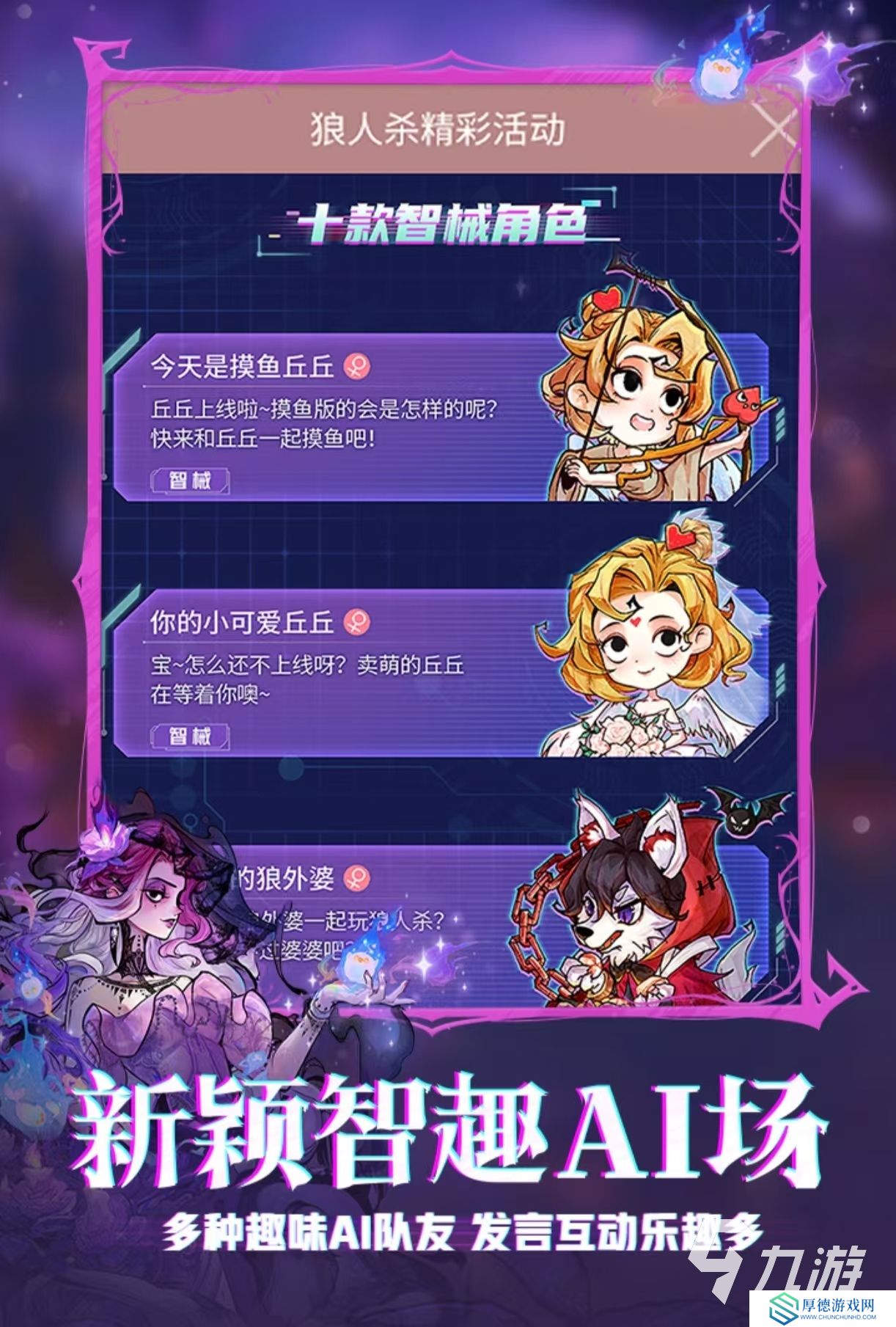 有趣的多人联机合作手机游戏有哪些 可以联机一起玩的手游大全2025