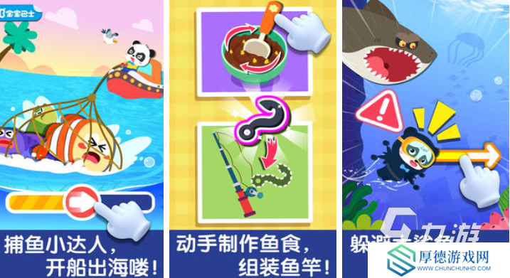 好玩的1岁宝宝必玩十大游戏有哪些 有趣的儿童向游戏前十2025