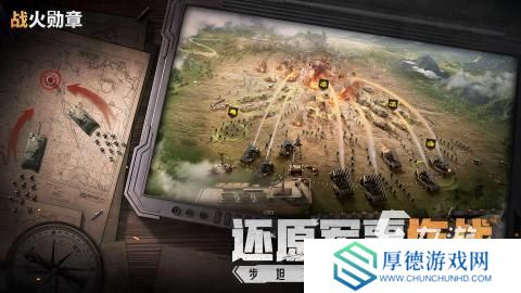 俄乌战争游戏手机版推荐 2025激情的战争游戏盘点