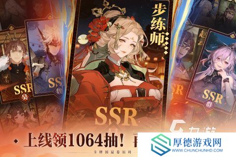2025最火三国手游有没有 必玩的三国游戏盘点
