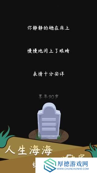 流行的模拟游戏有没有 2025高人气模拟游戏大全